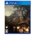 PS4 春逝百年抄 中文版