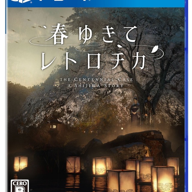 PS4 春逝百年抄 中文版