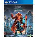 PS4 刺客教條：維京紀元 諸神黃昏的預兆 中文版