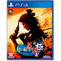 PS4 人中之龍 維新！極 中文版