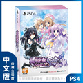 PS4 超次元游汐 戰機少女 Sisters vs Sisters 中文特典版