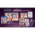 PS4 小魔女諾貝塔  中文豪華聯名版