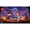 NS2 妖怪捉迷藏 2 中文版