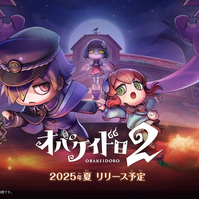 NS2 妖怪捉迷藏 2 中文版