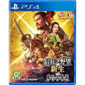 PS4 信長之野望 新生 with 威力加強版 中文版
