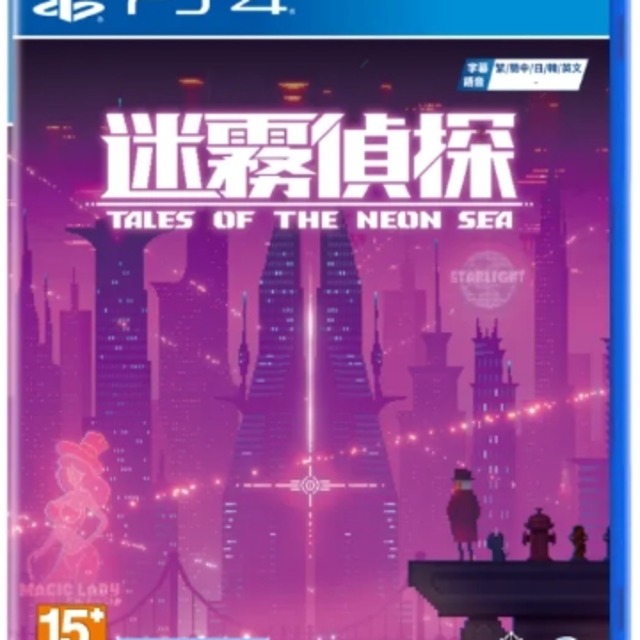 PS4 迷霧偵探 中文版