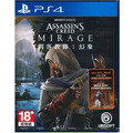 PS4 刺客教條：幻象 中文版