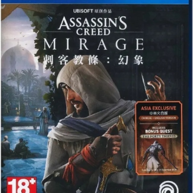 PS4 刺客教條：幻象 中文版