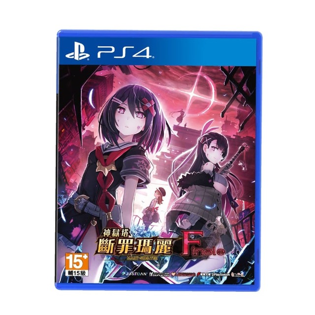 PS4 神獄塔 斷罪瑪麗 Finale 中文版