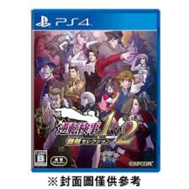PS4 逆轉檢察官 1&2 御劍精選集 中文版