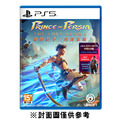 PS5 波斯王子：失落王冠 中文版