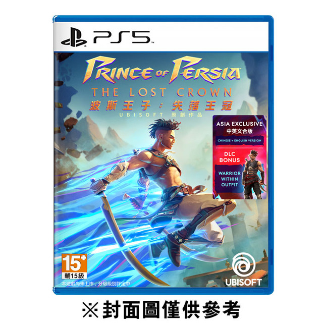 PS5 波斯王子：失落王冠 中文版