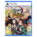 PS5 鬼滅之刃 成為最強隊士！中文版