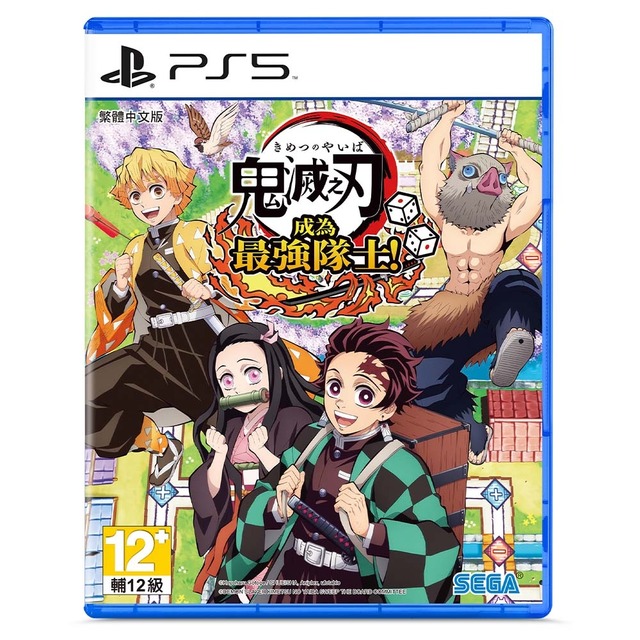 PS5 鬼滅之刃 成為最強隊士！中文版