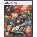 PS5 女神異聞錄 5 皇家版 中文版