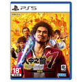 PS5 人中之龍 7 光與闇的去向 國際版 中文版