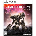 PS5 機戰傭兵 VI：境界天火 中文一般版