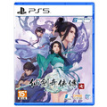 PS5 仙劍奇俠傳七 中文版