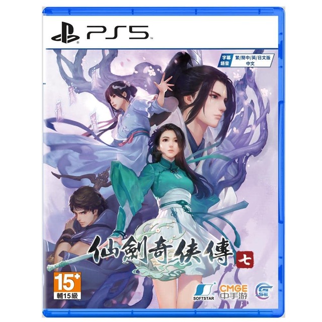 PS5 仙劍奇俠傳七 中文版