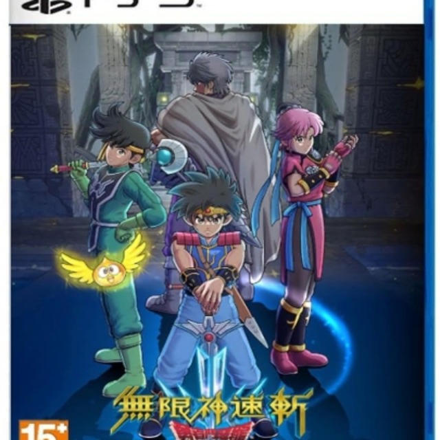 PS5 無限神速斬 勇者鬥惡龍 達伊的大冒險 中文版