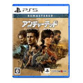 PS5 秘境探險：盜賊傳奇合輯 中文版