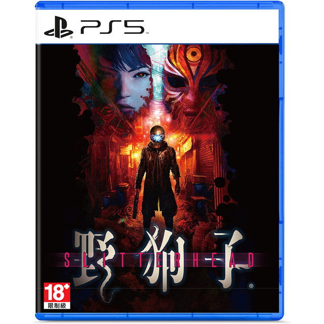 PS5 野狗子：裂頭怪 中文版