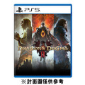 PS5 龍族教義 2 中文版