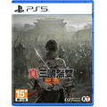 PS5 真‧三國無雙 起源 中文一般版