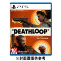PS5 死亡循環 中文版