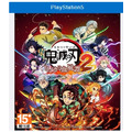 PS5 鬼滅之刃 火之神血風譚 2 中文豪華版