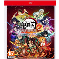 NS 鬼滅之刃 火之神血風譚 2 中文豪華版