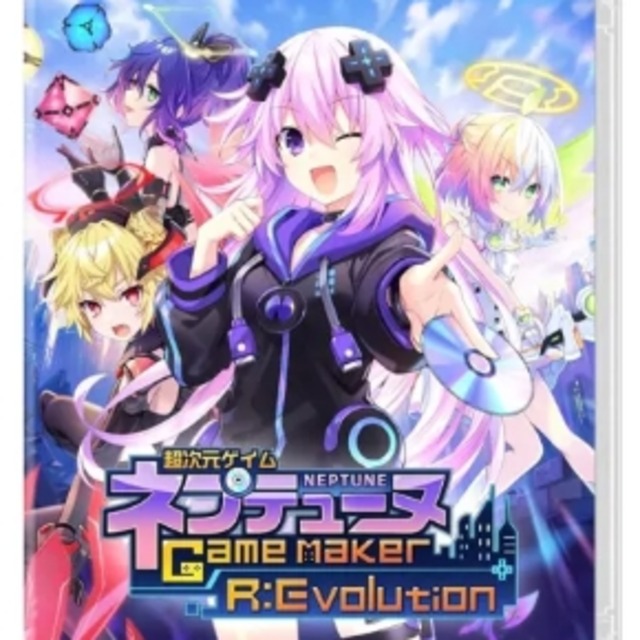 NS 超次元戰記 戰機少女 Game Maker R:Evolution 中文版