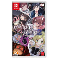 NS 探靈直播 + 探靈直播 2 Collection 中文版