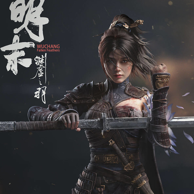 PC 明末：淵虛之羽 中文版
