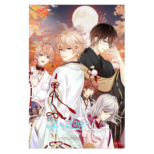 NS 如果這個世界有神明大人存在的話 中文限定版