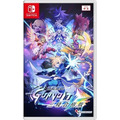 NS 蒼藍雷霆 GUNVOLT 三稜合極版 中文一般版