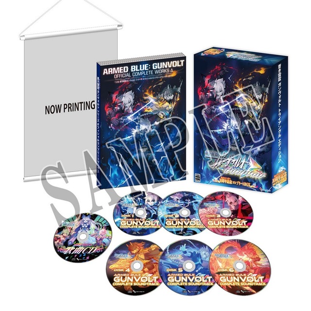 NS 蒼藍雷霆 GUNVOLT 三稜合極版 中文限定版