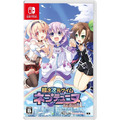 NS 超次次元遊戲戰機少女重生 1 中文一般版