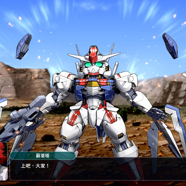 NS 超級機器人大戰 Y 中文限定版