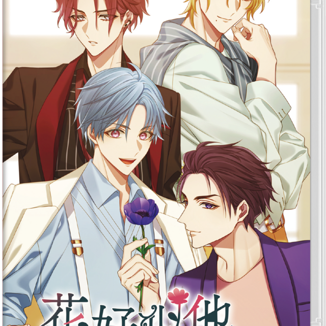 NS 花好似他 & bloom 中文限定版