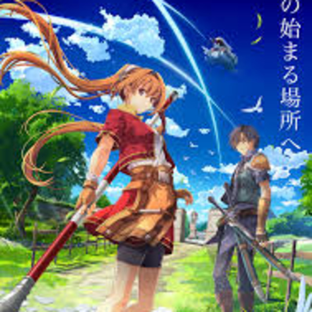 NS 空之軌跡 the 1st 中文限定版
