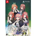 NS 五等分的公主～幻想與深淵與魔法學院～ 一般版