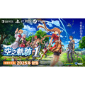PS5 空之軌跡 the 1st 中文限定版