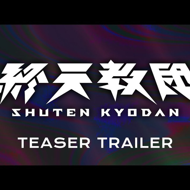 NS 終天教團 中文版