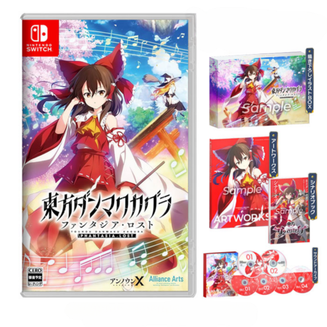 NS 東方彈幕神樂 失落幻想 with 追加樂曲包 第 1 彈 中文版