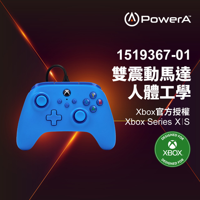 XBS XBOX PowerA 有線控制器 藍