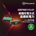 XBS XBOX PowerA 同步充電套件 雙顆組（內含 Type-C 充電線）