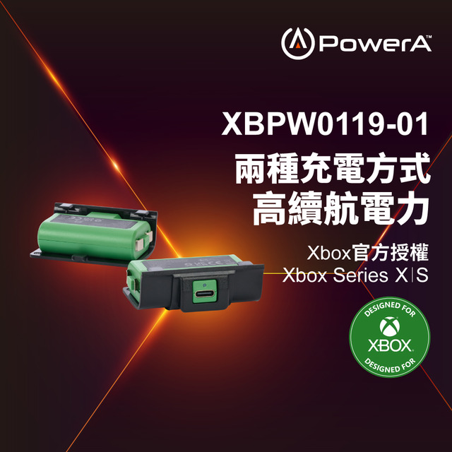 XBS XBOX PowerA 同步充電套件 雙顆組（內含 Type-C 充電線）