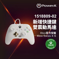 XBS XBOX PowerA 有線控制器 白