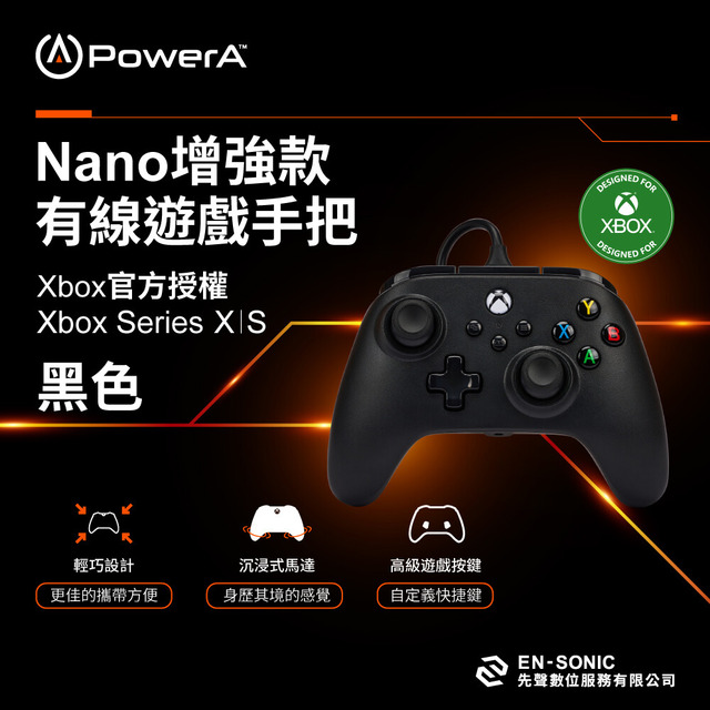 XBS XBOX PowerA Nano 增強款有線控制器 黑